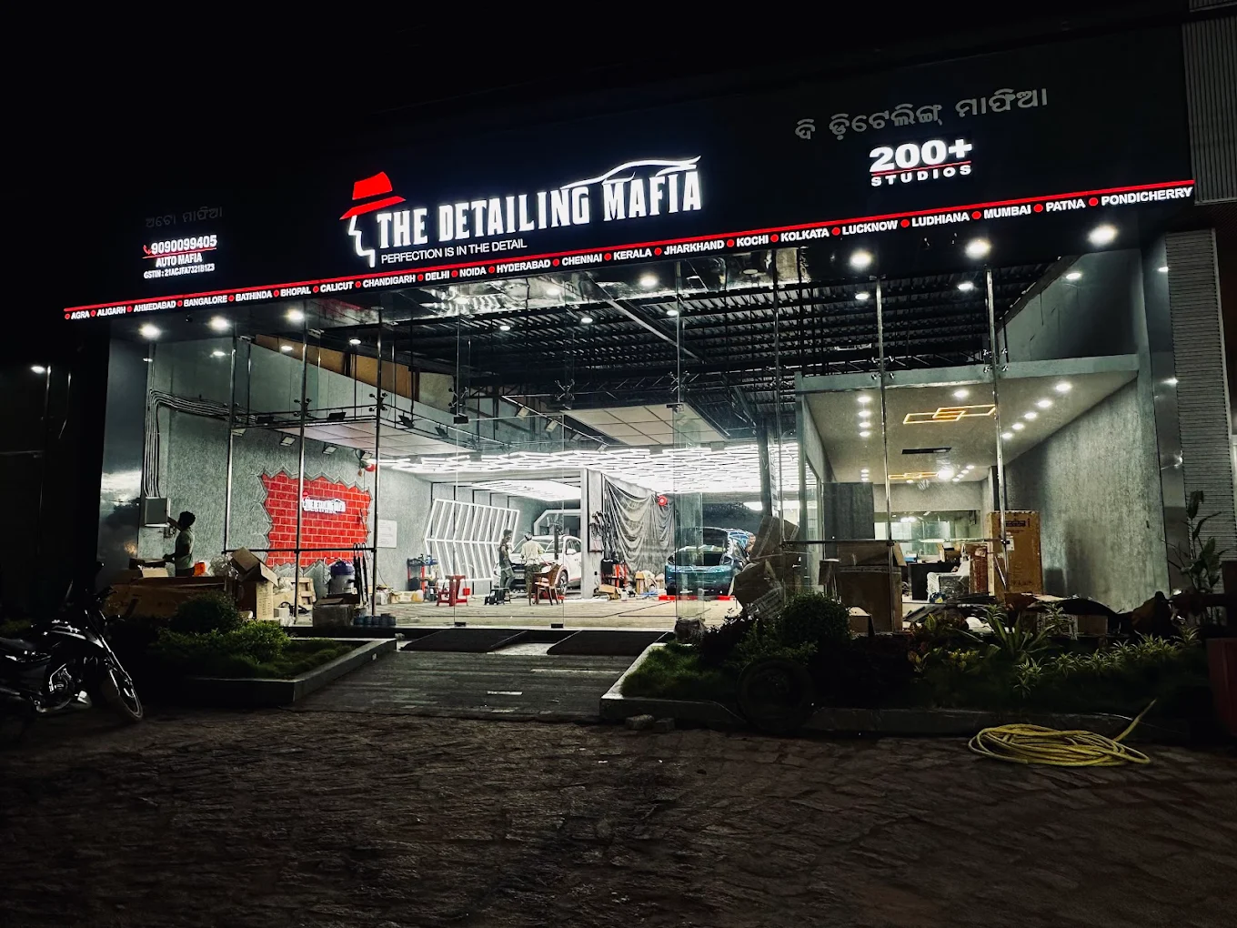 Car Detailing Service in Rourkela